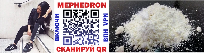 Купить наркотики цена Бутурлиновка ГАШИШ Конопля A-PVP MDMA Меф мяу мяу