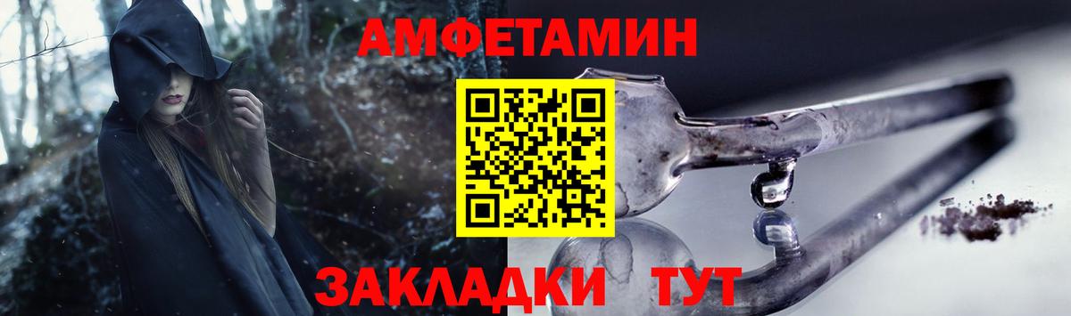 Бутурлиновка  Амфетамин Premium  Амфетамин  АМФ  Вход с VPN 