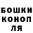 ГАШ Cannabis Sergey Yuvkin