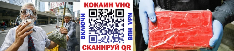 COCAIN Колумбийский  наркотики  Бутурлиновка 