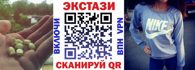 Экстази ешки  Бутурлиновка 