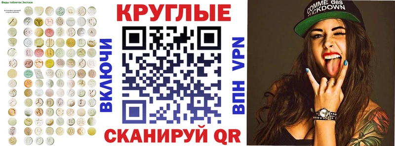 Экстази ешки Бутурлиновка