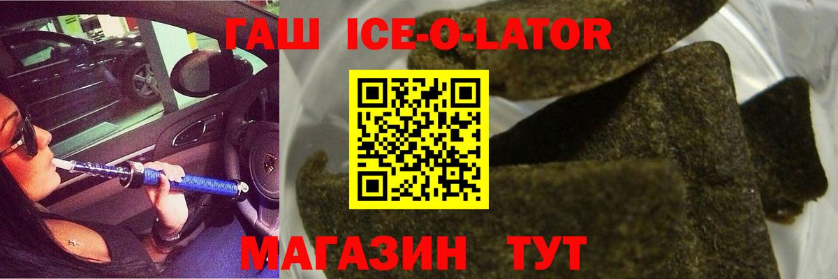 Альфа ПВП Бутурлиновка