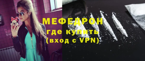 MDMA Горняк