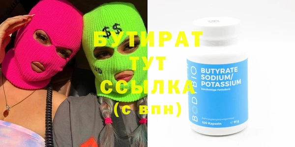 кокаин Пролетарск