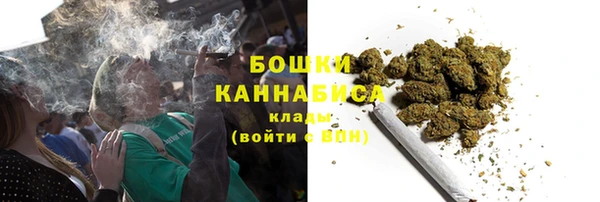 гашишное масло Горно-Алтайск