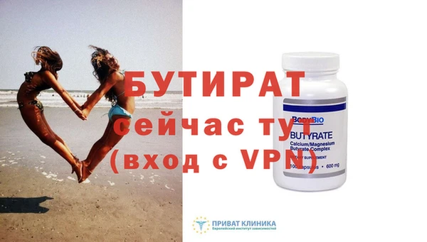 MDMA Горняк