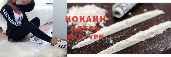 гашишное масло Горно-Алтайск