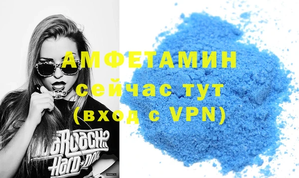 гашишное масло Горно-Алтайск