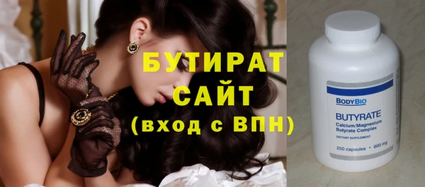 гашишное масло Горно-Алтайск