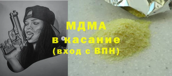 MDMA Горняк