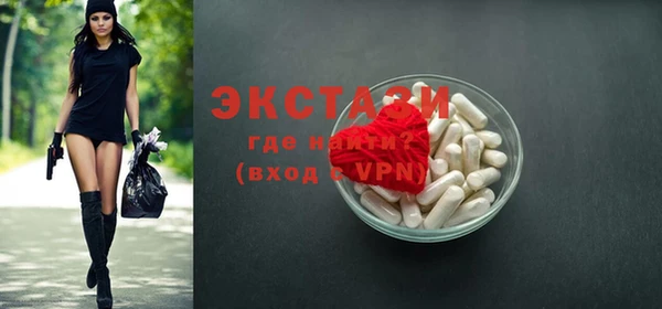 гашишное масло Горно-Алтайск
