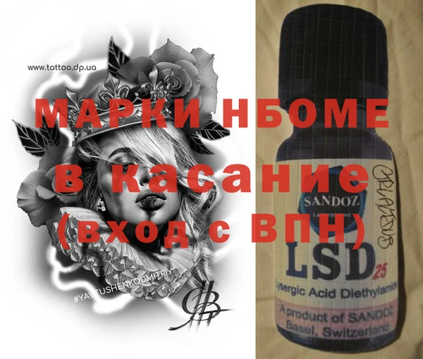 MDMA Горняк