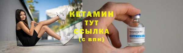 гашишное масло Горно-Алтайск