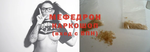 гашишное масло Горно-Алтайск