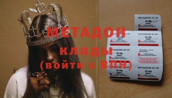 MDMA Горняк
