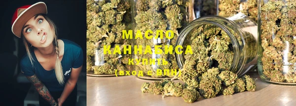 гашишное масло Горно-Алтайск