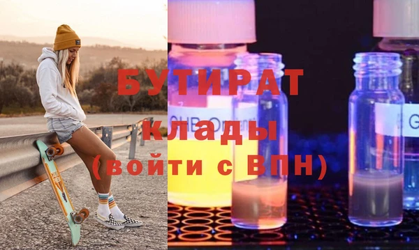 гашишное масло Горно-Алтайск