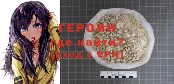 MDMA Горняк