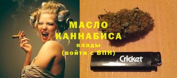 MDMA Горняк