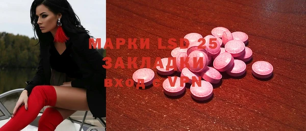 MDMA Горняк