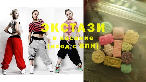 MDMA Горняк