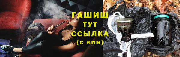 гашишное масло Горно-Алтайск