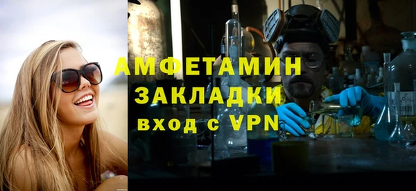 гашишное масло Горно-Алтайск