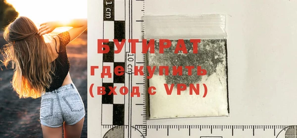 MDMA Горняк