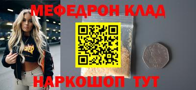 МДПВ Нарткала