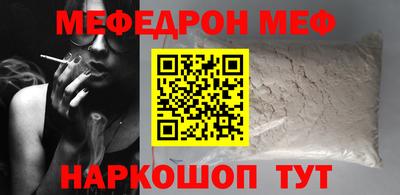 МДПВ Нарткала