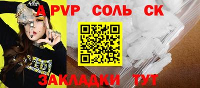 МДПВ Нарткала