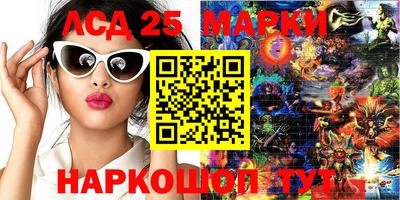 гидропоника Наро-Фоминск