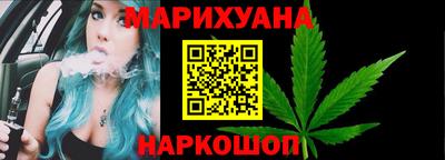 дистиллят марихуана Нальчик