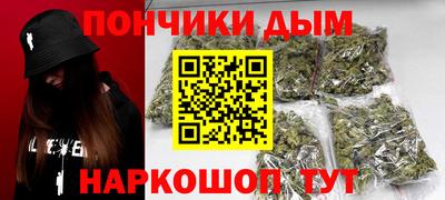 дистиллят марихуана Нальчик