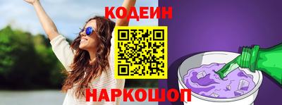 гидропоника Наро-Фоминск