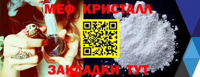 дистиллят марихуана Нальчик