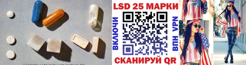 Лсд 25 экстази ecstasy  купить закладку  Бутурлиновка 