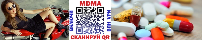 MDMA молли  Бутурлиновка 