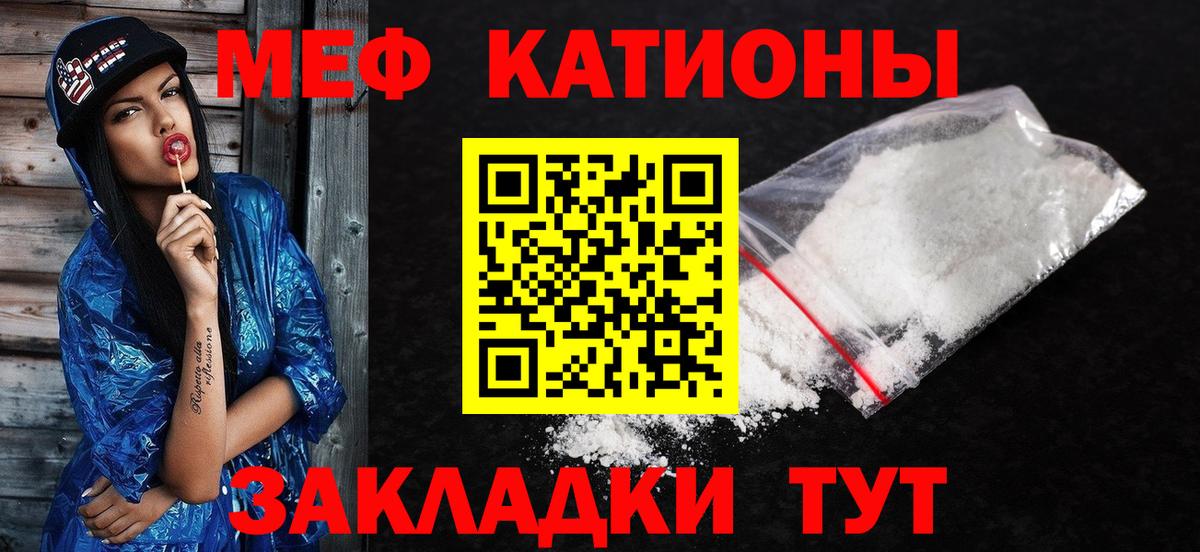 МЕФ мука Бутурлиновка