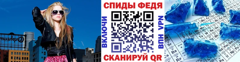 МЕТАМФЕТАМИН витя  Бутурлиновка 