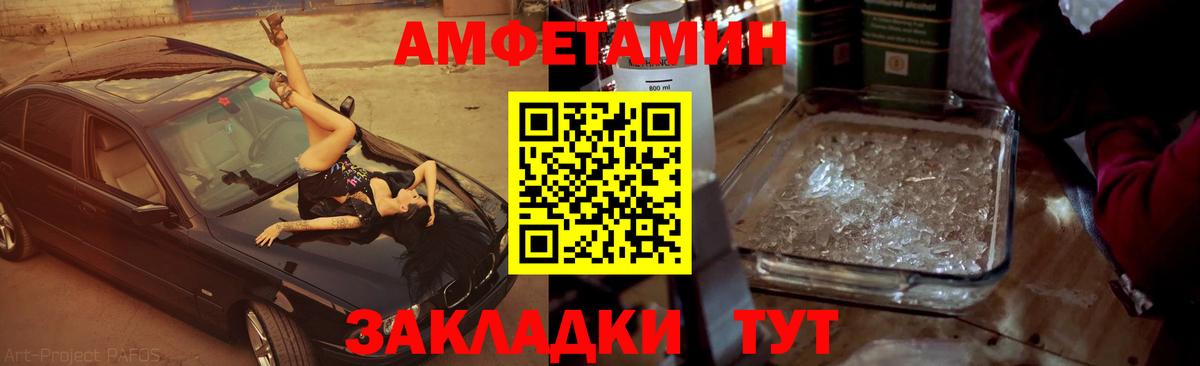 Бутурлиновка  Метамфетамин мет  Метамфетамин мет  Вход с VPN 