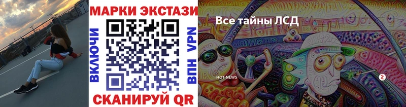 Наркотические марки 1500мкг  купить наркотики цена  Бутурлиновка 