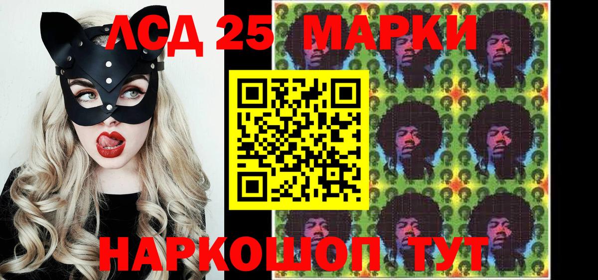 Бутурлиновка  Марки N-bome 1500мкг  Вход с VPN 