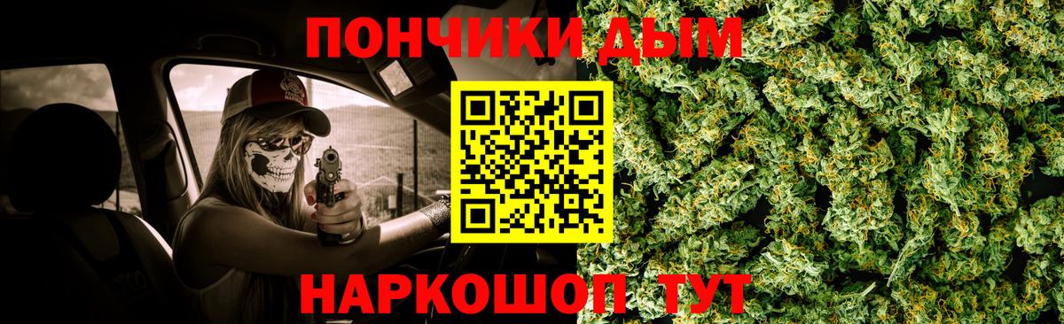 Бошки Шишки LSD WEED Бутурлиновка